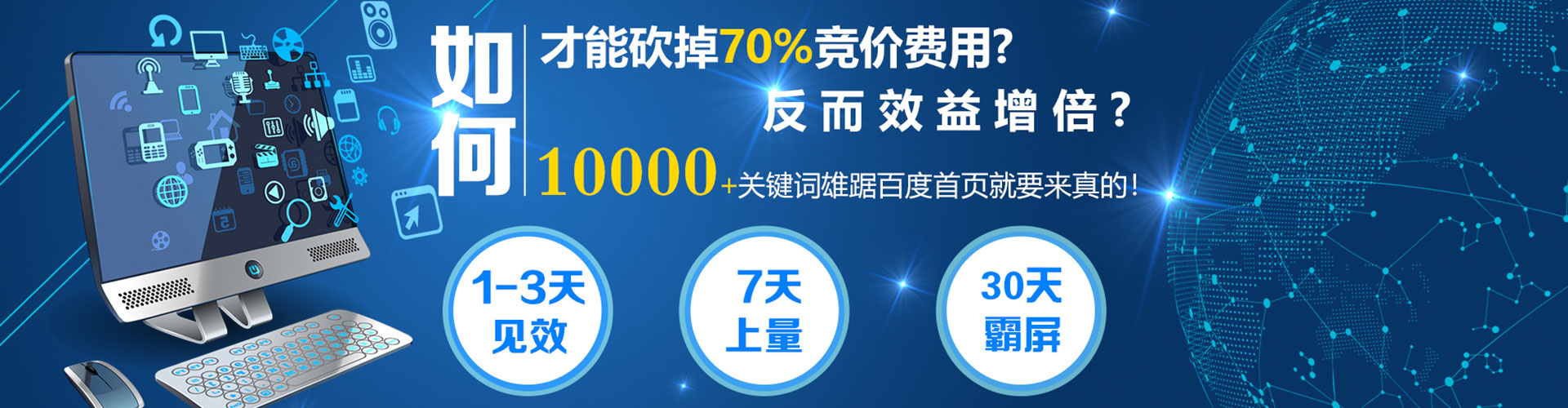 化州sem代运营